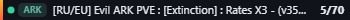 Small server banner