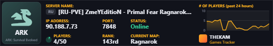 Classic server banner
