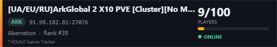 Server banner