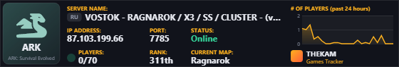 Classic server banner