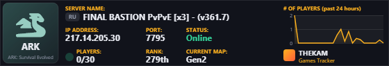 Classic server banner