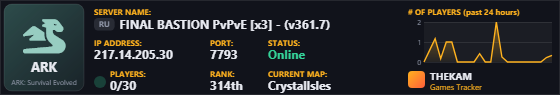 Classic server banner