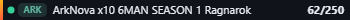 Small server banner