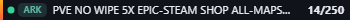 Small server banner