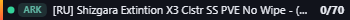 Small server banner