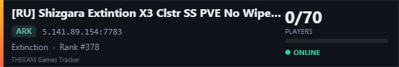 Server banner