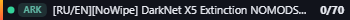 Small server banner