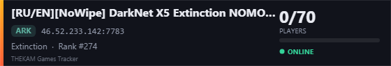 Server banner