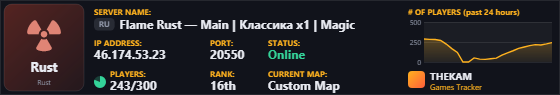 Classic server banner
