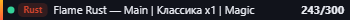 Small server banner