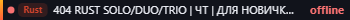 Small server banner