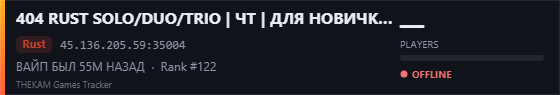 Server banner