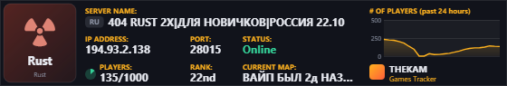 Classic server banner