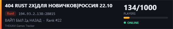 Server banner