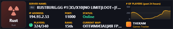 Classic server banner