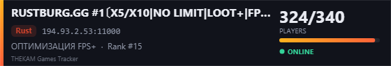 Server banner