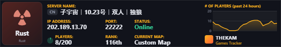 Classic server banner