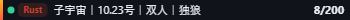 Small server banner