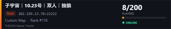 Server banner