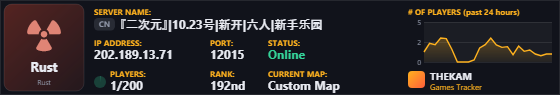Classic server banner