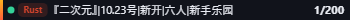 Small server banner