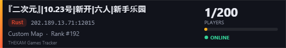 Server banner