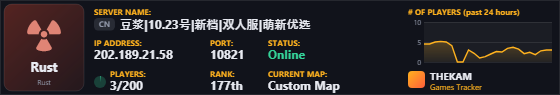 Classic server banner