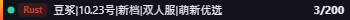 Small server banner