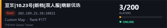 Server banner