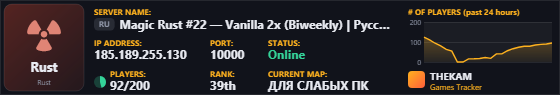 Classic server banner