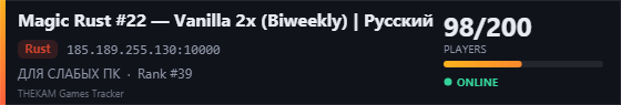 Server banner