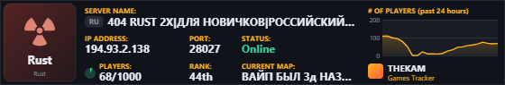 Classic server banner