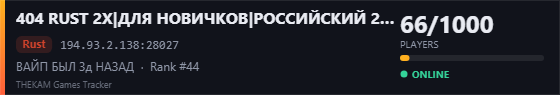 Server banner