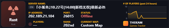 Classic server banner