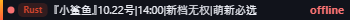 Small server banner