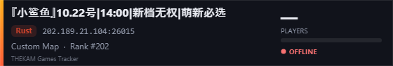 Server banner