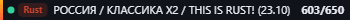 Small server banner