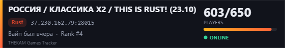 Server banner