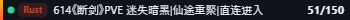 Small server banner