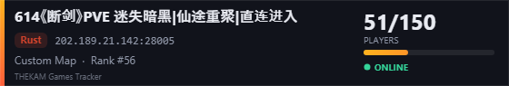 Server banner