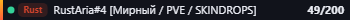 Small server banner