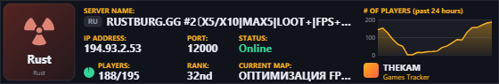 Classic server banner