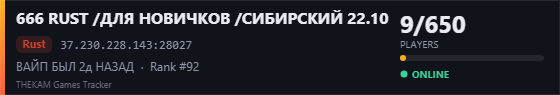 Server banner