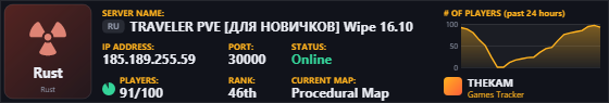Classic server banner