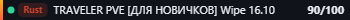 Small server banner