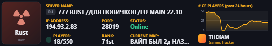 Classic server banner