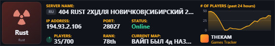 Classic server banner