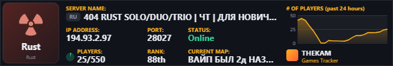 Classic server banner