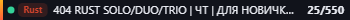 Small server banner