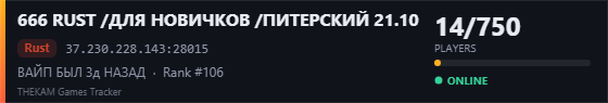 Server banner